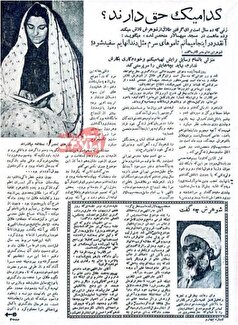 ماجرای طلاق زنی که ده سال طول کشید و شوهرش اتهام رابطه با بازپرس به همسرش داده بود