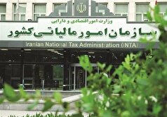 ضرایب کاهشی مالیات بر ارزش افزوده منسوخ شد