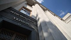 پارلمان اوکراین از این کشور خواست تا در مذاکرات با آمریکا زمان بیشتری را در نظر بگیرد.