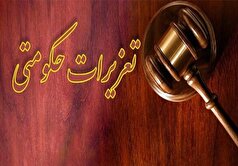 شرکت فرآورده‌های لبنی در زنجان نقره‌داغ شد