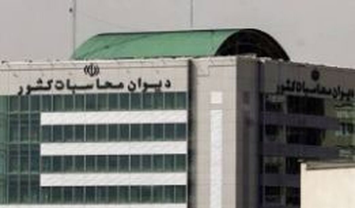 گزارش دیوان محاسبات از اتکای دولت به انتشار ۵۲۴ هزار میلیارد تومان اوراق مالی اسلامی در سال ۱۴۰۳