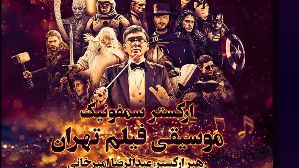 خاطره بازی با بهترین موسیقی‌های تاریخ سینما