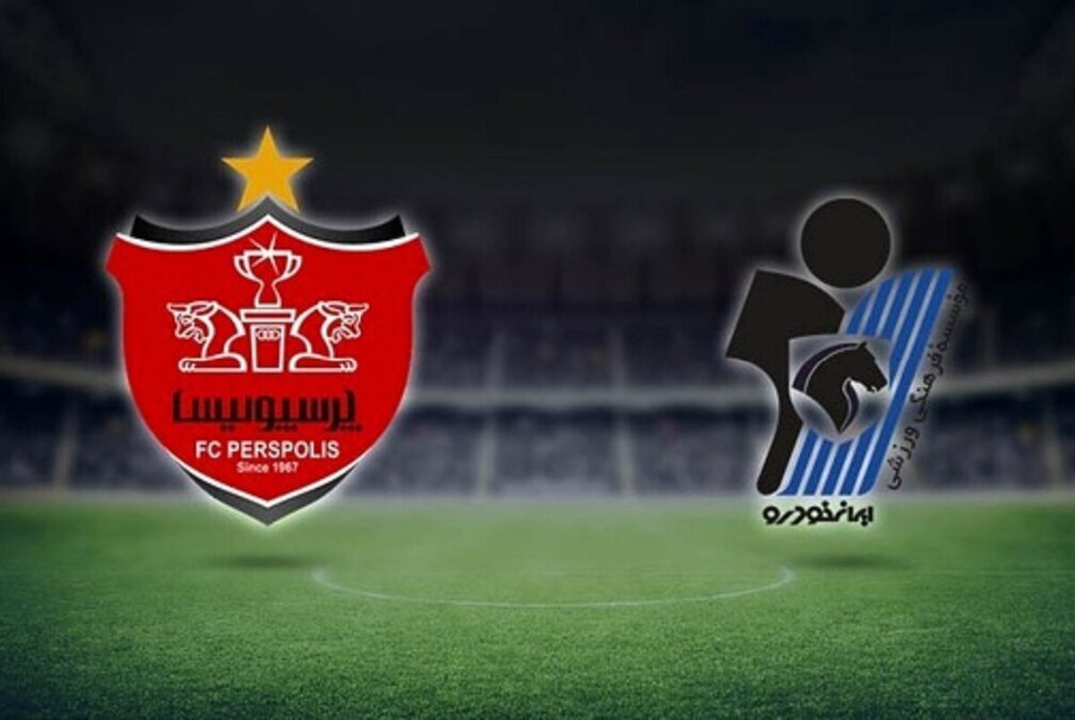 بازی پیکان و پرسپولیس بدون حضور تماشاگر برگزار می‌شود
