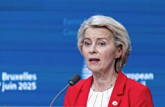 کمیسیون اروپا: توقیف دارایی‌های روسیه برای تأمین مالی کیف، اقدامی اساسی برای دفاع از اتحادیه اروپا است
