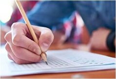 اطلاعیه جدید سازمان سنجش صادر شد