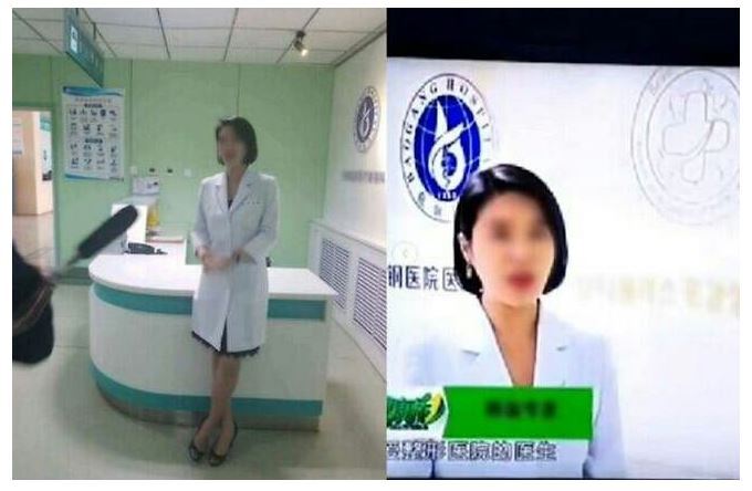 «خاله تزریق» در پرونده پارک ناره خشم عمومی را برانگیخت «خاله تزریق» در پرونده پارک ناره خشم عمومی را برانگیخت