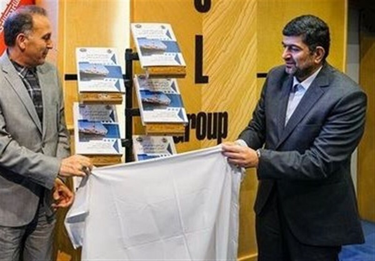 سند جامع پدافند غیرعامل کشتیرانی جمهوری اسلامی ایران رونمایی شد