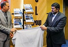 سند جامع پدافند غیرعامل کشتیرانی جمهوری اسلامی ایران رونمایی شد