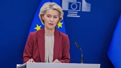 فون در لاین خواستار تسریع مصادره دارایی‌های روسیه برای کمک به اوکراین شد.