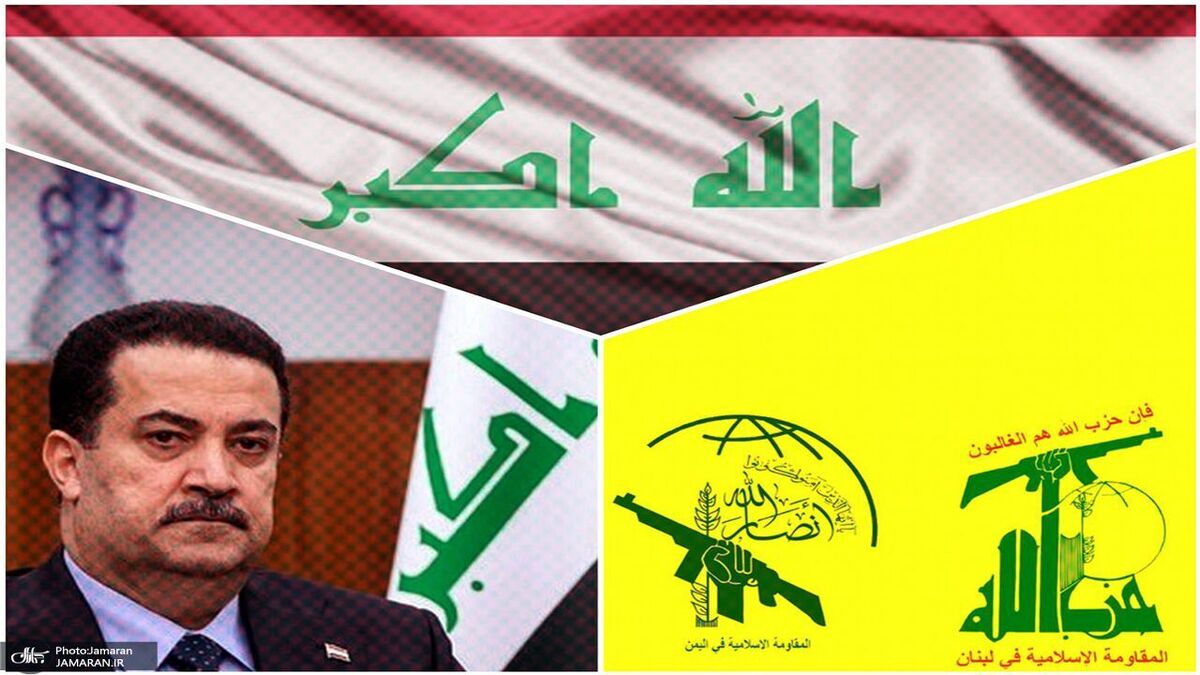 عراق حزب الله و انصارالله را از لیست مسدودسازی اموال خارج کرد