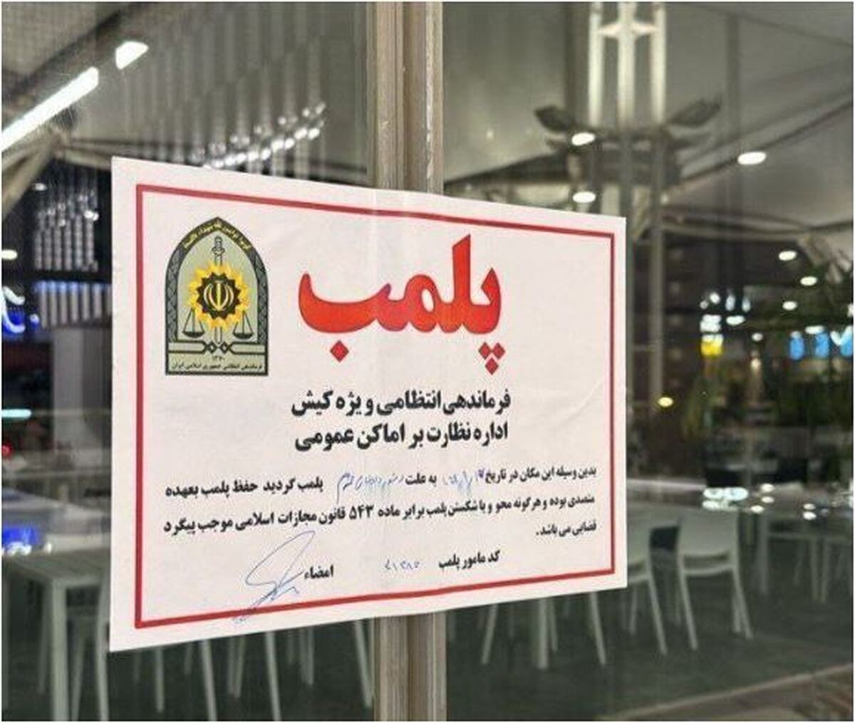 با هنجار شکن‌های ماراتن کیش برخورد مناسب شد