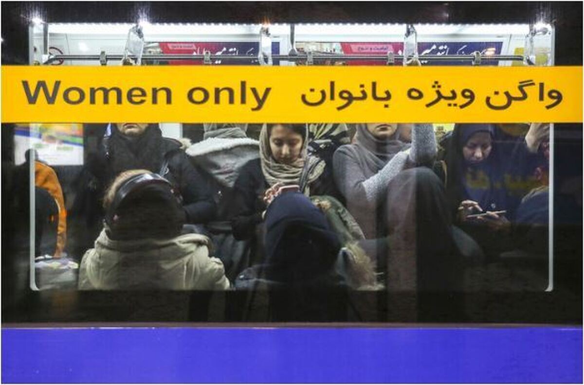 هدیه ویژه شهرداری تهران برای بانوان تهران