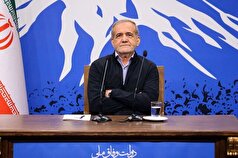 پیشنهاد شما به رئیس‌جمهور چیست؟