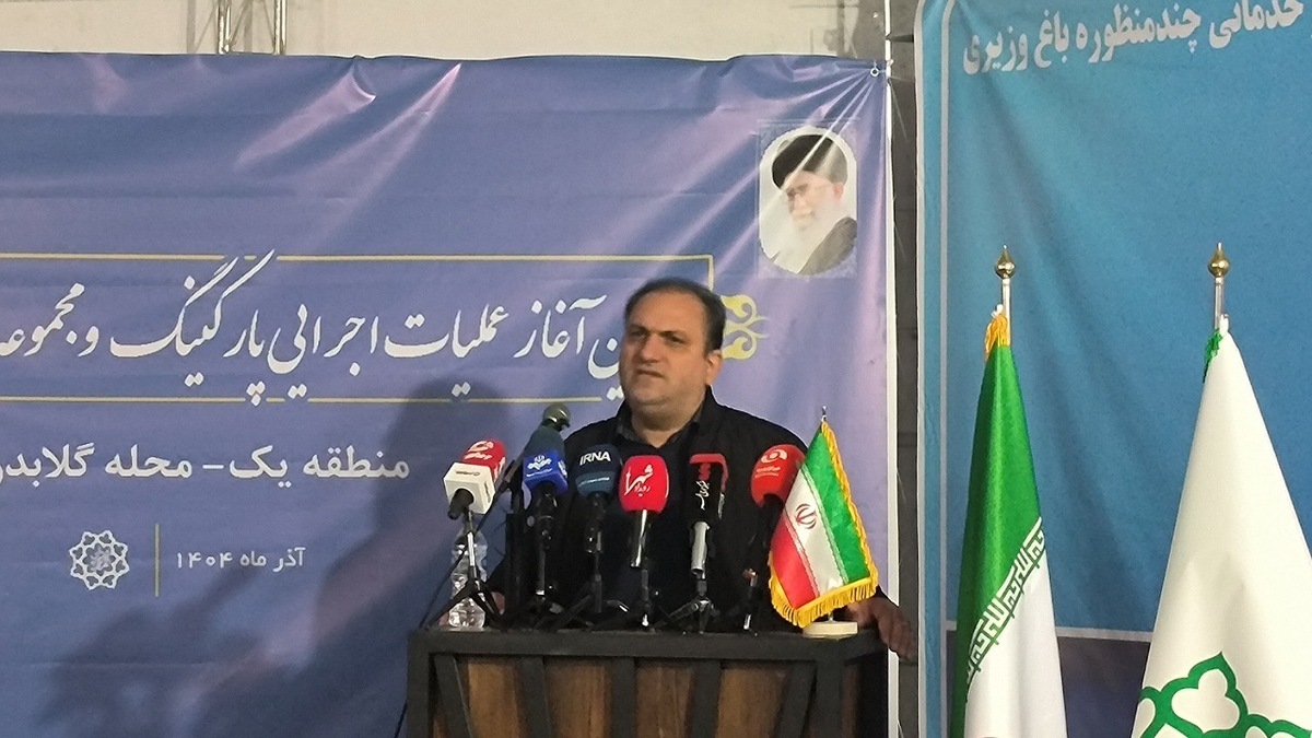 آخرین وضعیت پروژه باغ‌راه حضرت فاطمه زهرا (س) / ساخت پروژه باغ وزیری در گلابدره آغاز شد