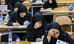 نتایج تکمیل ظرفیت آزمون دستیاری اعلام شد