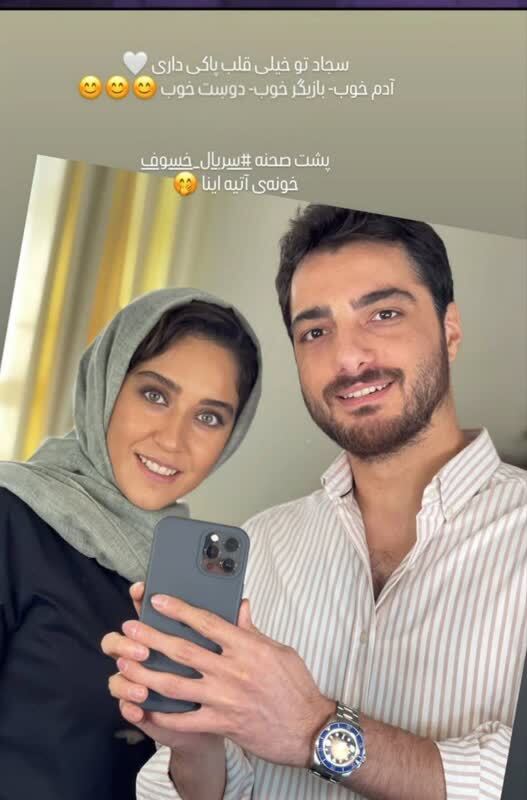 یک سلفی آینهای که میزان صمیمیت مینو شریفی و سجاد بابایی را لو داد یک سلفی آینهای که میزان صمیمیت مینو شریفی و سجاد بابایی را لو داد