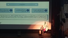 سامانه ملی ایوان آغاز به کار کرد