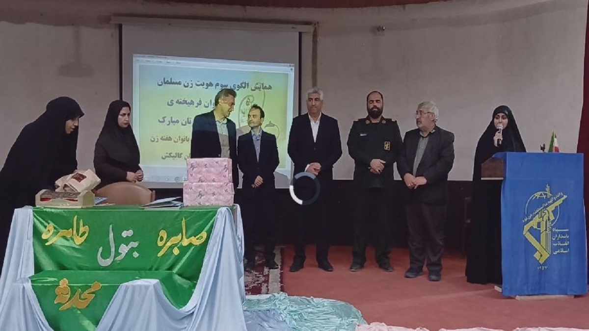 همایش جشن بانوی باشکوه در گالیکش