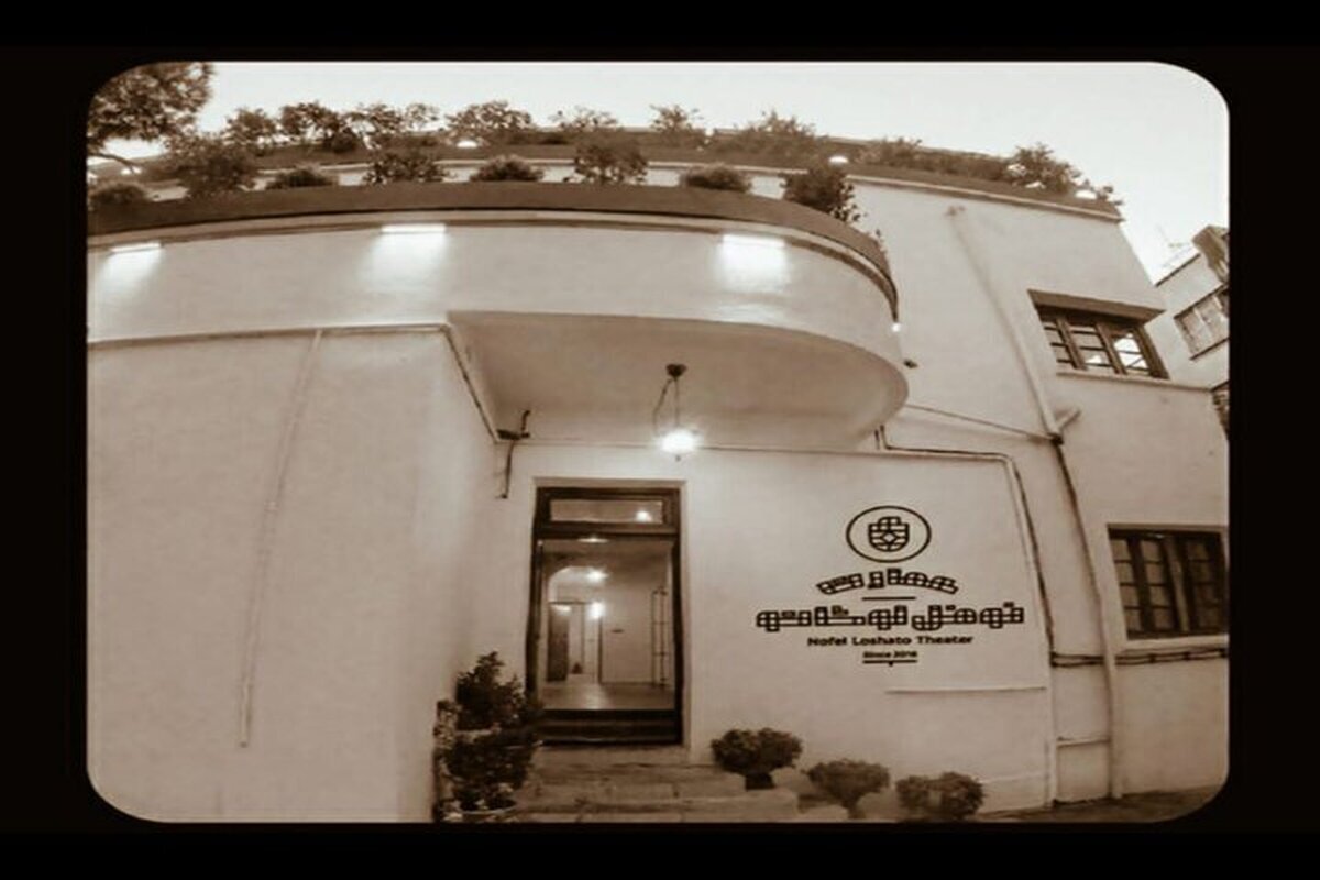 نمایش‌های زمستانه عمارت نوفل‌لوشاتو معرفی شدند