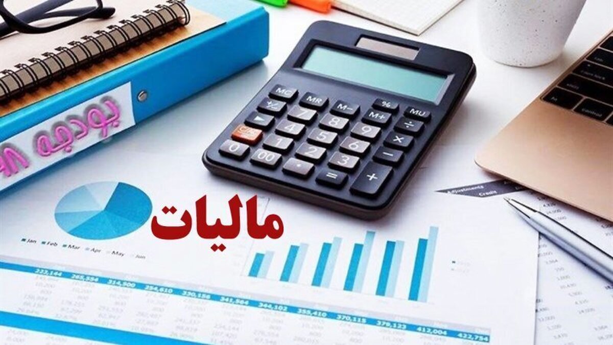 کنترل جریان نقدینگی کشور از طریق اجرای طرح مالیات بر سوداگری
