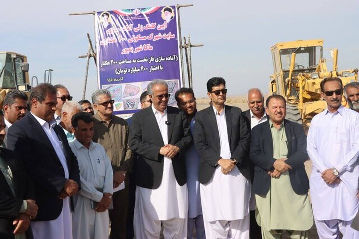 استاندار: سیستان و بلوچستان محروم نیست و در توسعه ملی نقش آفرین است