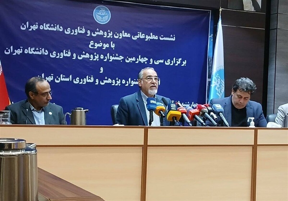 ارزش مالی قرارداد‌های دانشگاه تهران با صنعت ۶۵۰ میلیارد تومان شد