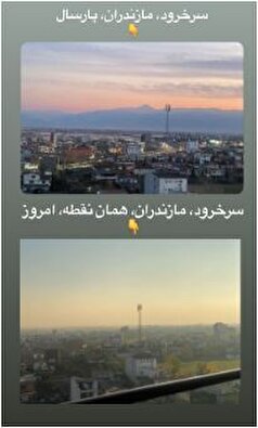 تصویری جگرسوز از یک قبل و بعد ناراحت کننده از جنگل‌های ایران