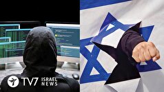 مخفی‌گاه‌های صهیونیست‌ها در مشت اطلاعات ایران