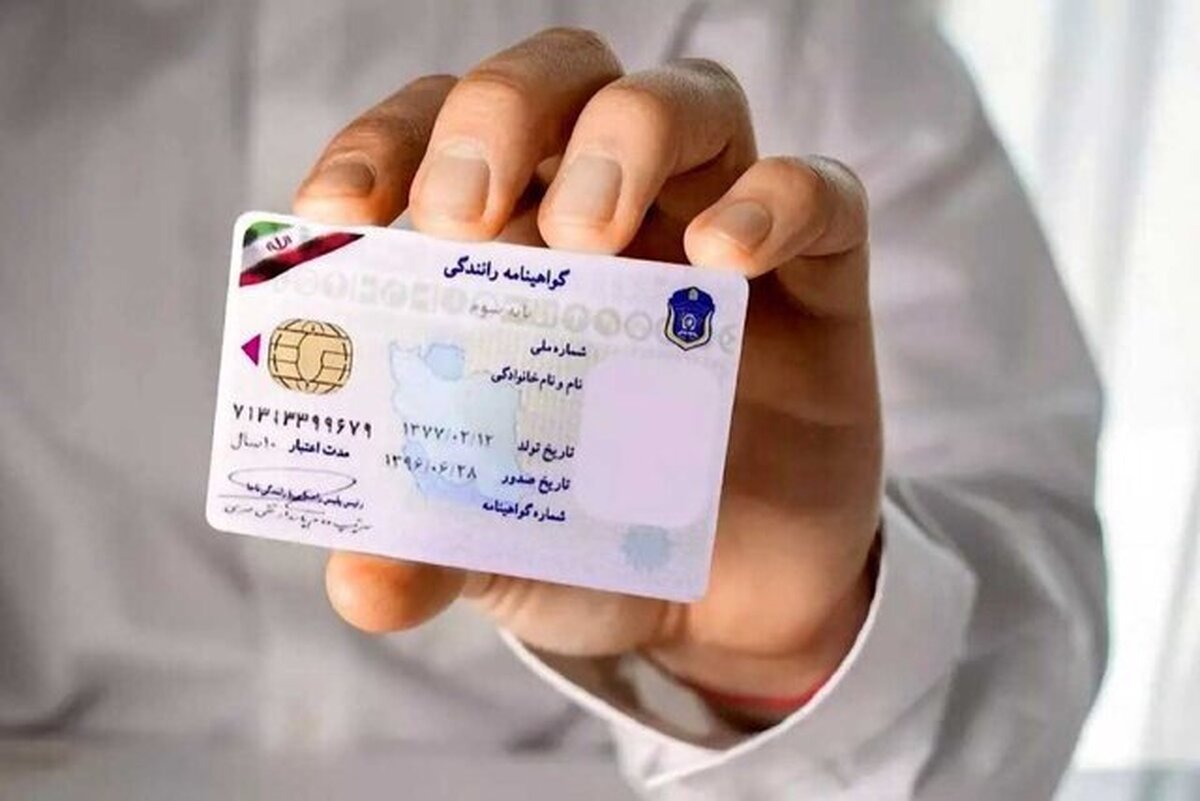 تکذیب ادعای هزینه ۱۱ میلیونی صدور گواهینامه رانندگی