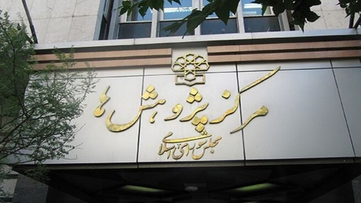 عدم تطبیق بودجه ۱۴۰۴ با اهداف و احکام برنامه هفتم