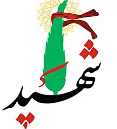 رزمنده مجروح شده در منطقه لار در حین انجام عملیات، به شهادت رسید