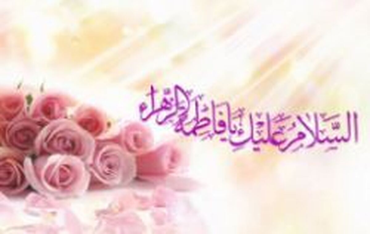 برپایی جشن میلاد بانوی آب و آینه در سراسر گیلان