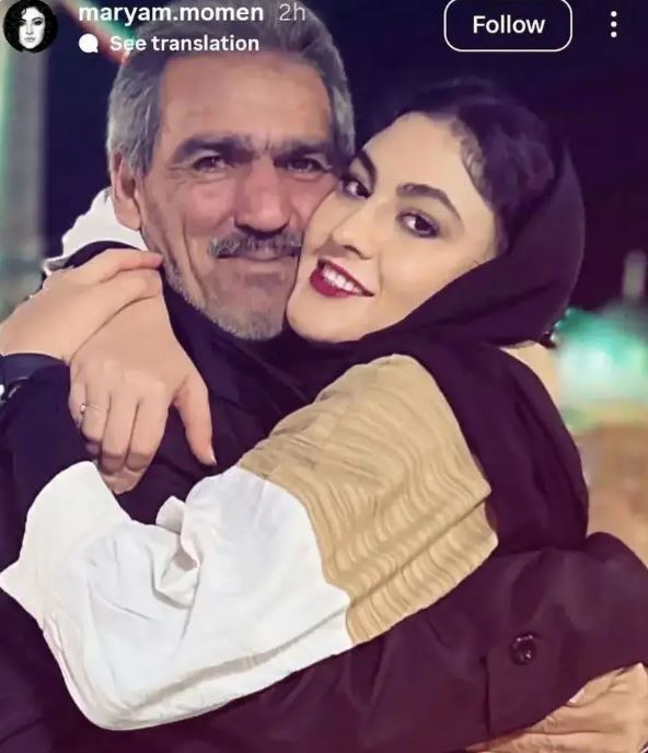 عاشقانههای پدر دختری مریم مومن/خانم بازیگر در کنار مادرش+عکس عاشقانههای پدر دختری مریم مومن/خانم بازیگر در کنار مادرش+عکس