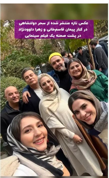 سحر دولتشاهی عکسی از خودش بعد از حواشی اخیر منتشر کرد سحر دولتشاهی عکسی از خودش بعد از حواشی اخیر منتشر کرد