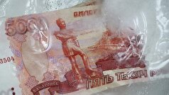 اتحادیه اروپا به دلیل مشکلات اقتصادی اروپا، دارایی‌های مسدود شده روسیه را به این کشور برنمی‌گرداند