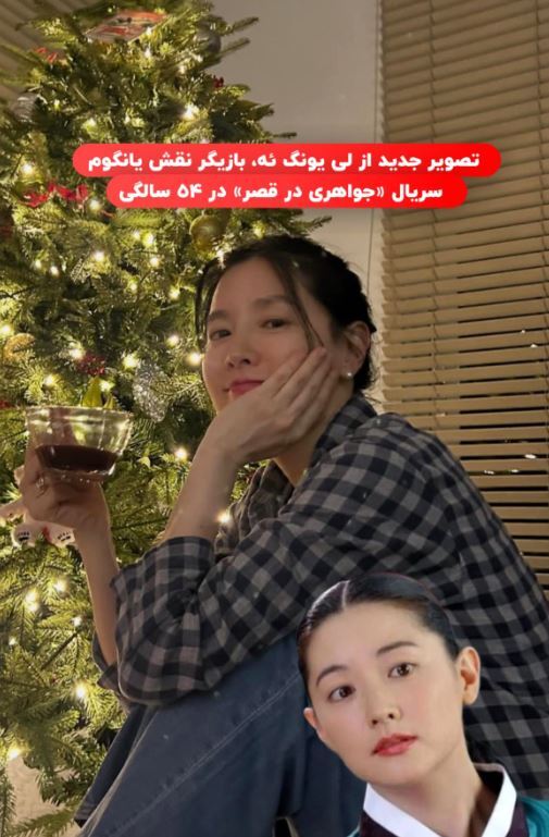 عکس کیوت یادگاری یانگوم با درخت کریسمس! عکس کیوت یادگاری یانگوم با درخت کریسمس!