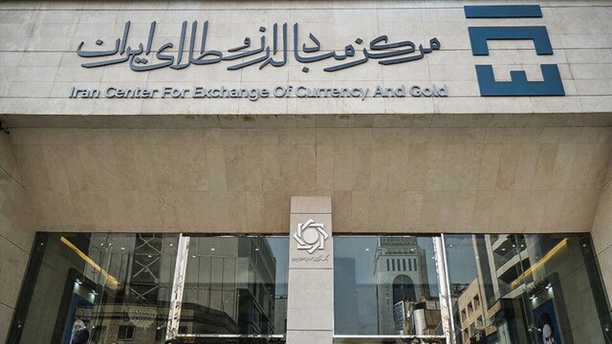 اعلام نحوه فعالیت بازار ارز تجاری طی دو روز آینده