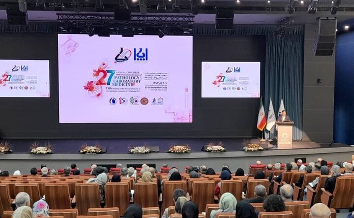 ضرورت بازنگری در وضعیت معیشتی و حرفه‌ای پاتولوژیست‌ها