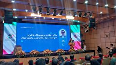 افزایش ۲ درصدی امتیاز حاکمیت شرکتی ناشران بورسی/ صنعت یارانه بالاترین نمره حاکمیت شرکتی