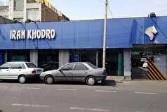 تغییرات جدید در قیمت محصولات ایران خودرو اعلام شد