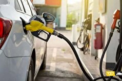 بنزین از این تاریخ به طور رسمی گران می‌شود
