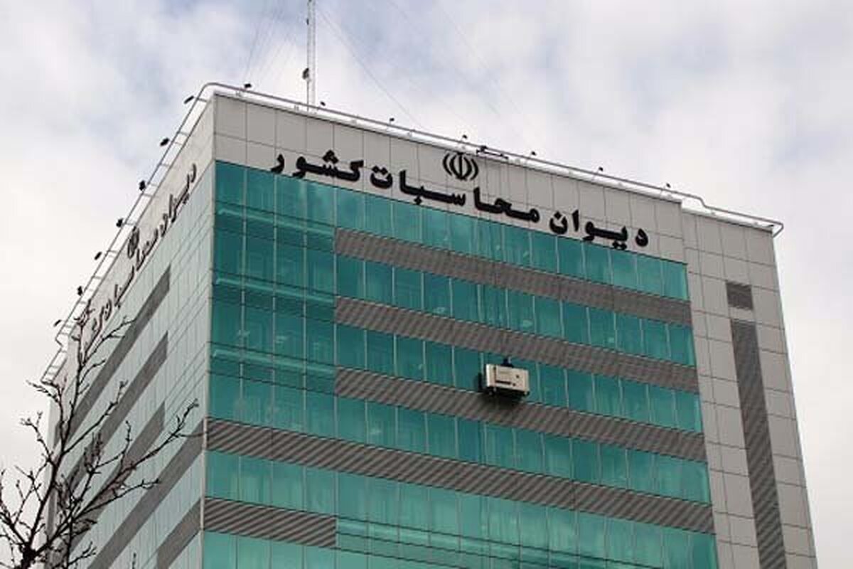 نظارت پیشگیرانه دیوان محاسبات بر ثبت املاک فاقد سند دستگاه‌های اجرایی