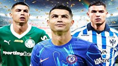 خبر خوش برای رونالدو!