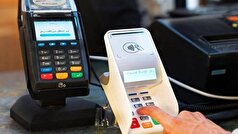 تکذیب شایعه دریافت هشت درصد مالیات از خرید کارت‌خوان‌ها