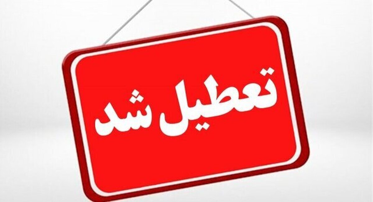 یک معدن زغالسنگ شهرستان کوهبنان به دلیل اعلام وضعیت خطرناک موقتا تعطیل شد