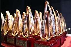 مهلت ثبت‌نام در شصت‌وچهارمین دوره «جایزه البرز» اعلام شد