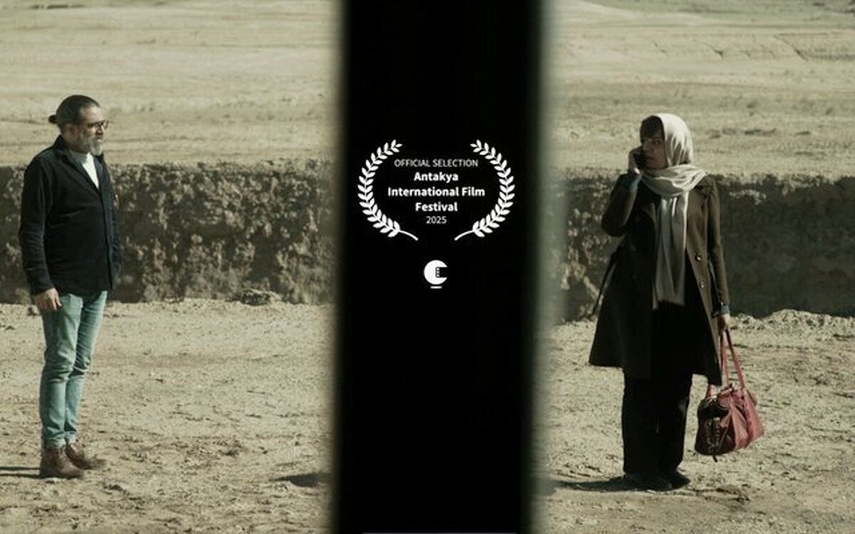 «پلان آخر بازی» در جشنواره فیلم ترکیه‌ای