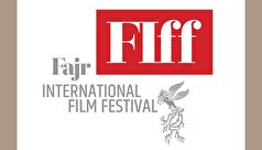 دو بخش دیگر از آثار جشنواره جهانی فجر معرفی شدند