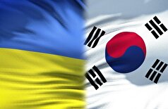 کره جنوبی کشته شدن یکی از شهروندان خود را که در صفوف ارتش اوکراین می‌جنگید، تأیید کرد