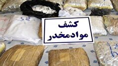 معده قاچاقچی، انبار بیش از یک کیلوگرم تریاک